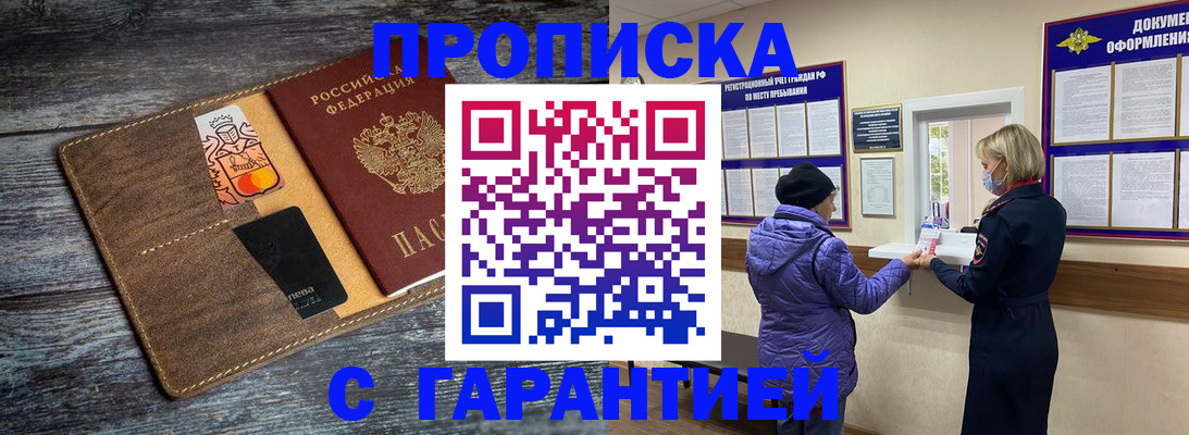 найти адрес прописки в Льгове