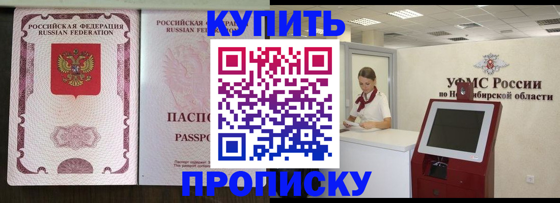 регистрация для дет. сада в Льгове
