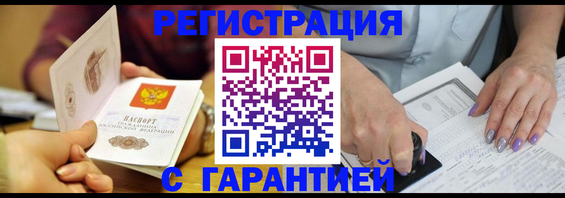 регистрация для школы в Льгове