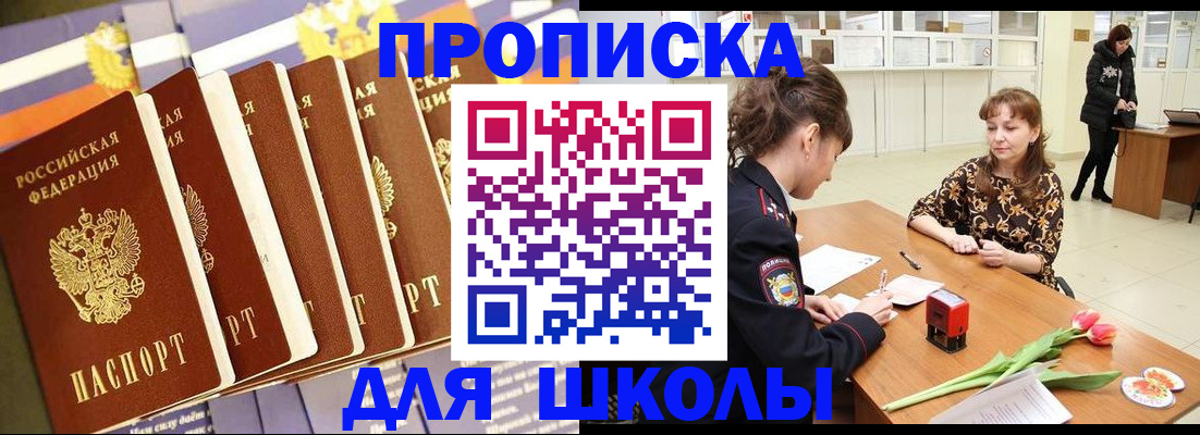 найти адрес прописки в Льгове